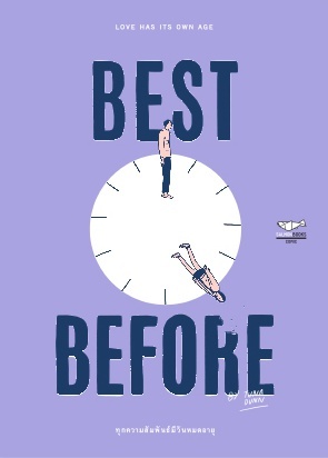 Best Before book cover