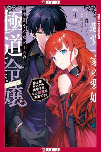 Reincarnated in a Mafia Dating Sim, Volume 4 book cover