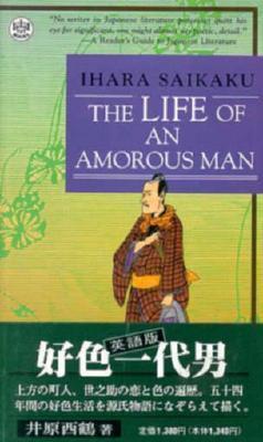 The Life of an Amorous Man book cover