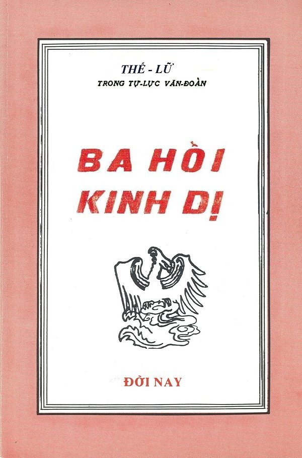 Ba hồi kinh dị book cover