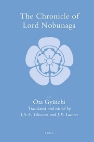 The Chronicle of Lord Nobunaga book cover