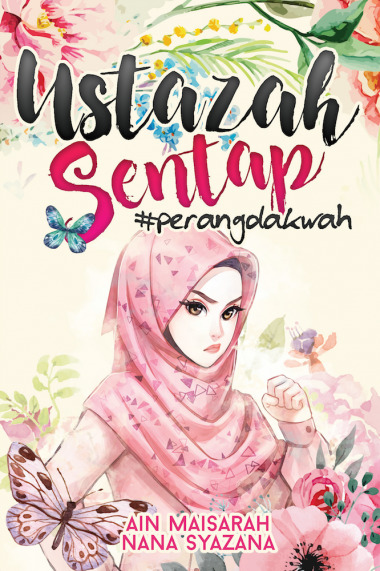 Ustazah Sentap book cover 1