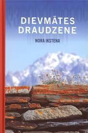 ღვთისმშობლის დობილი book cover