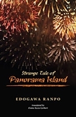 Strange Tale of Panorama Island book cover