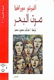 Sound of the Sea book cover
