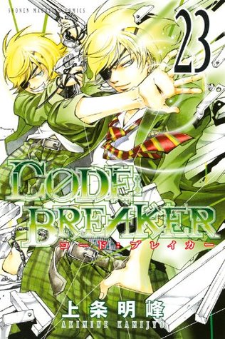 Code book cover
