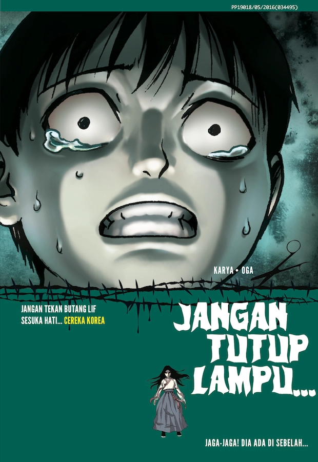Jangan Tutup Lampu... book cover