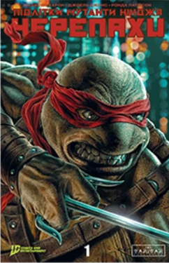 Teenage Mutant Ninja Turtles Vol. 6 book cover 1
