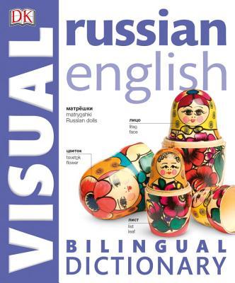 Russian-English Bilingual Visual Dictionary book cover