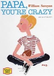 Papa You're Crazy book cover