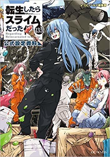 転生したらスライムだった件 13.5 公式設定資料集 [Tensei shitara Slime Datta Ken [Light Novel] 13.5] book cover