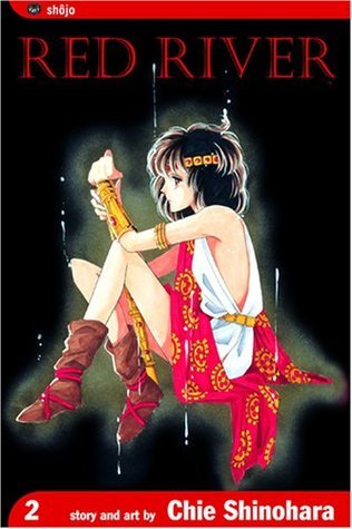 天は赤い河のほとり [Sora wa Akai Kawa no Hotori] book cover 2
