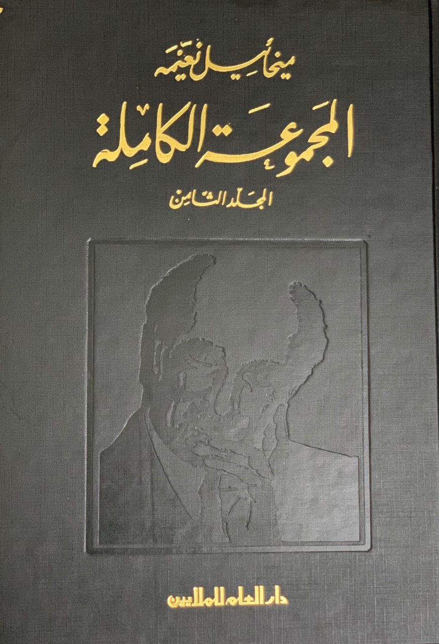 رسائل book cover