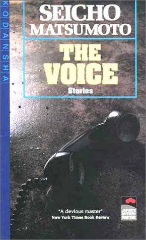 The Voice and Other Stories book cover