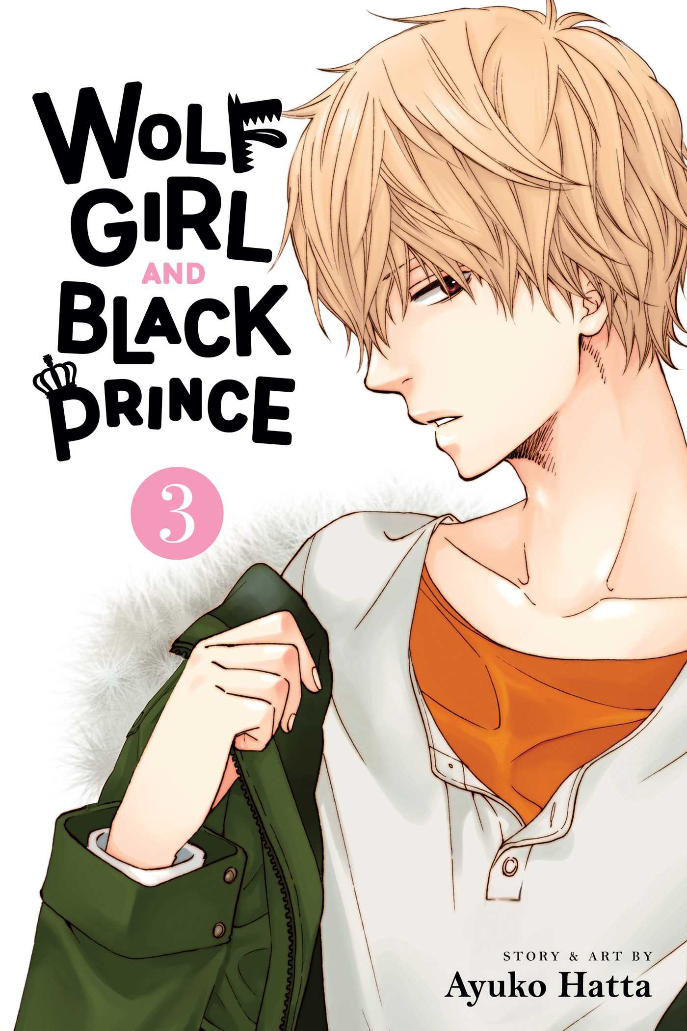 オオカミ少女と黒王子 [Ookami Shoujo to Kuro Ouji] book cover 3