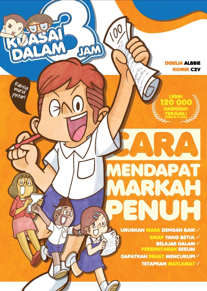 3 Hours to Master! book cover 1