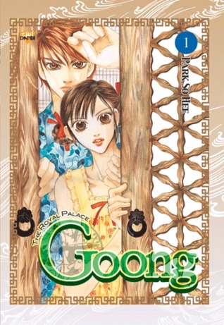 Goong book cover 1