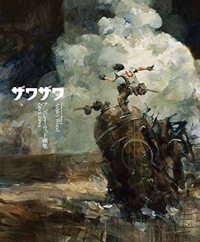 Zawa Zawa book cover