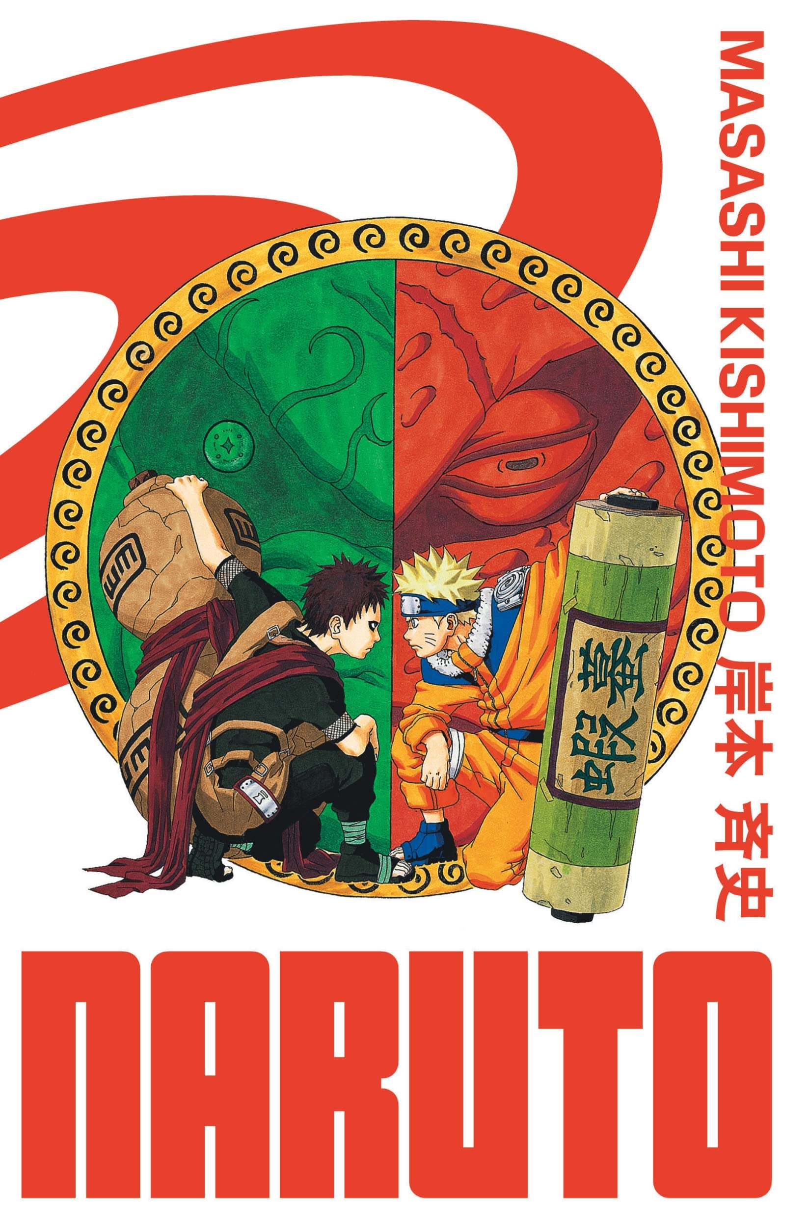 Naruto - édition Hokage - Tome 8 book cover