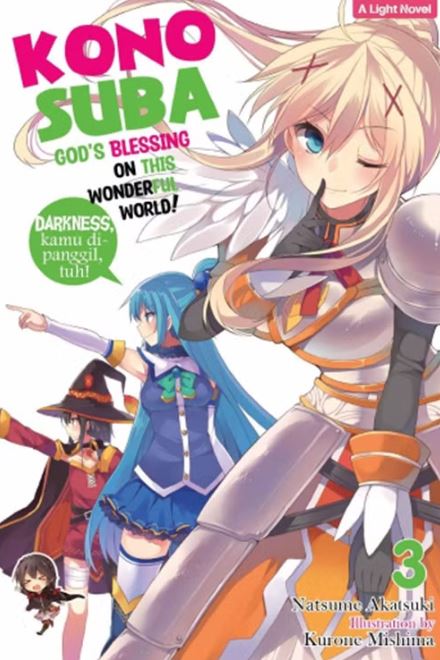 この素晴らしい世界に祝福を! Konosuba: God's Blessing on This Wonderful World! Light Novel book cover 3