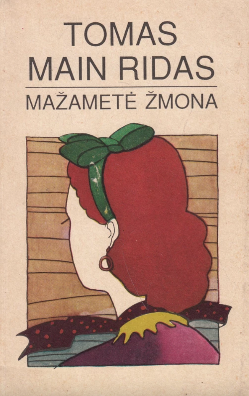 Жена дитя [ZHena ditya] book cover