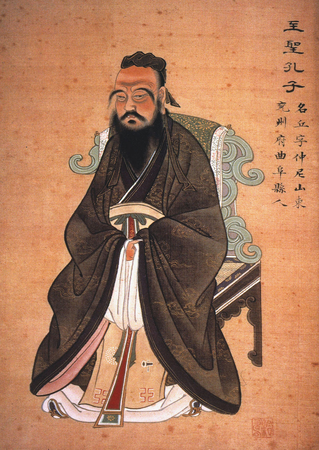 A Story from Confucius book cover
