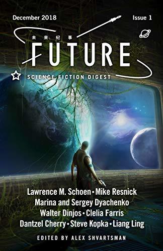 Future Science Fiction Digest book cover 1