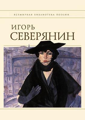 Poems book cover