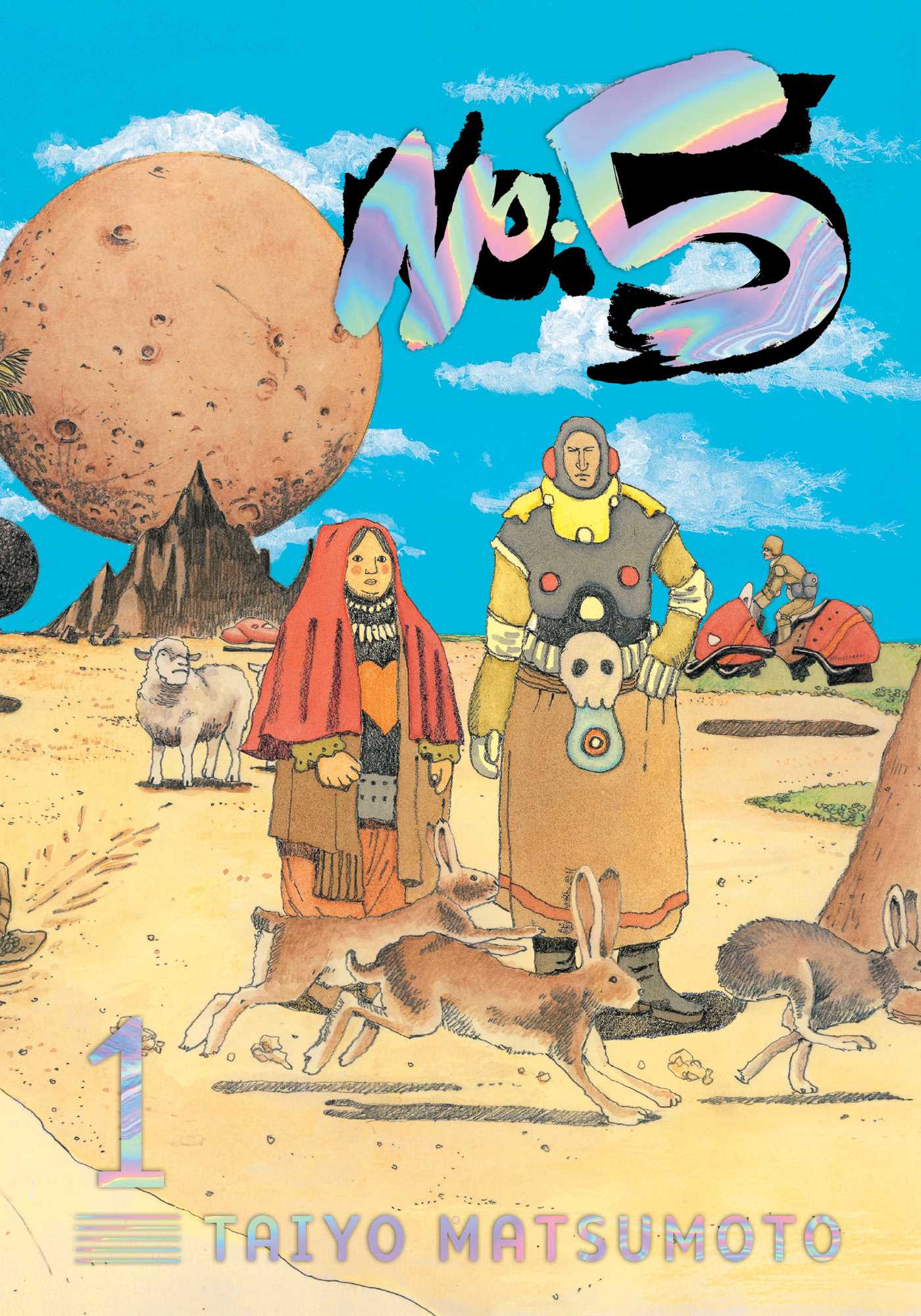 No. 5, Vol. 1 book cover