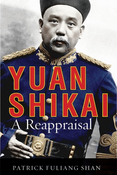 NIAS Monographs book cover 1