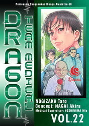 Team Medical Dragon Vol. 22 book cover