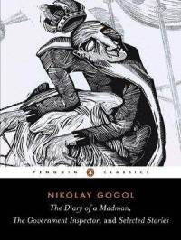 Diary of a Madman book cover