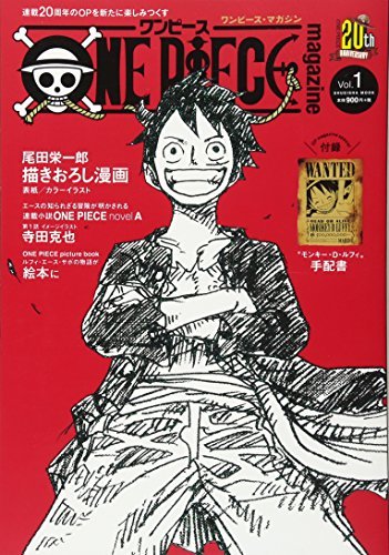 One Piece Magazine book cover 1