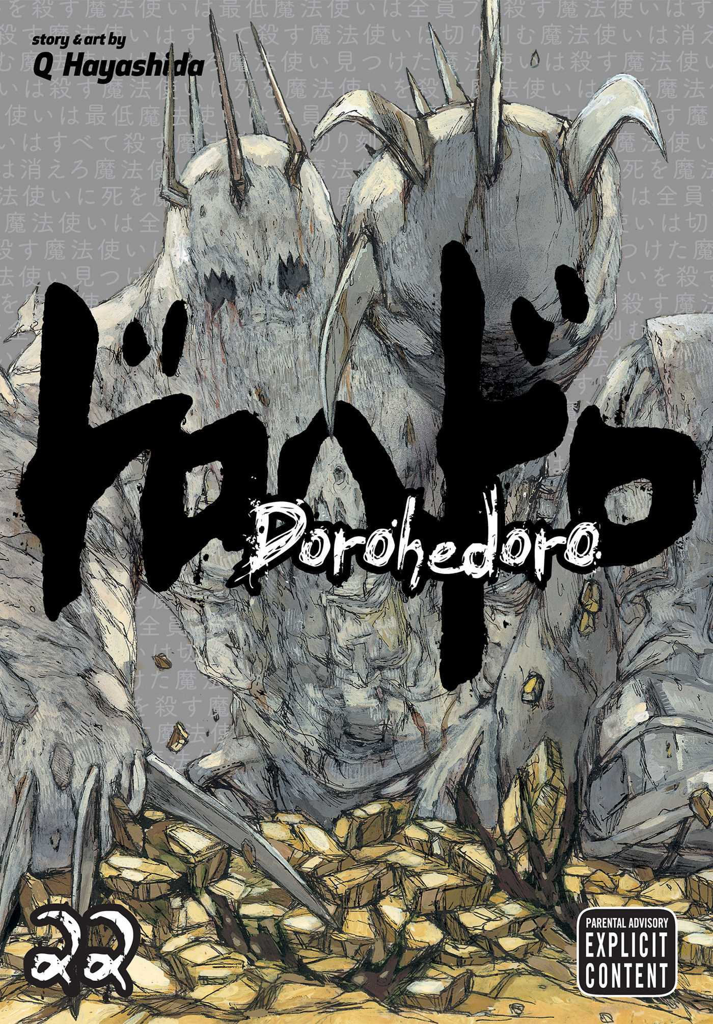 Dorohedoro, Vol. 22 book cover