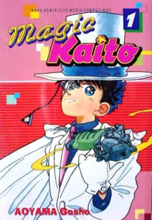 まじっく快斗 [Magic Kaito] book cover 1