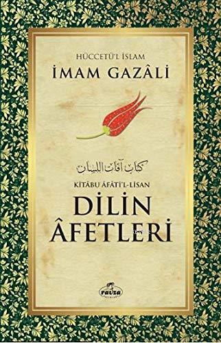 Dilin Afetleri - Kitabu Afati'l - Lisan book cover