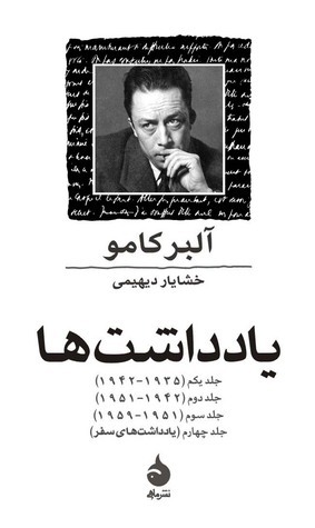 Postoronniy book cover