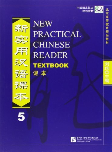 New Practical Chinese Reader Textbook 5 book cover