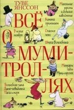 Everything About the Moomins book cover
