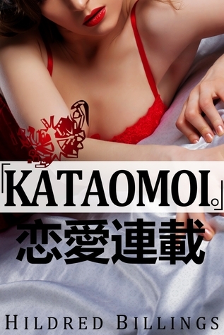 "Kataomoi." book cover