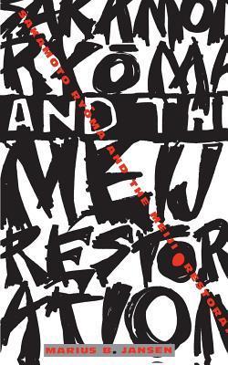 Sakamoto Ryoma and the Meiji Restoration book cover