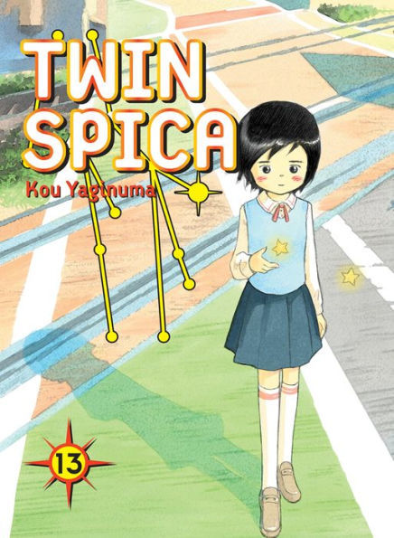 ふたつのスピカ 13 book cover