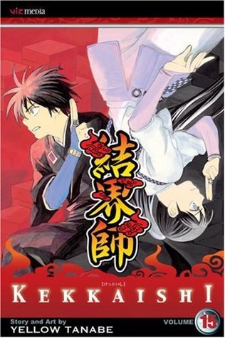 Kekkaishi, Vol. 15 book cover