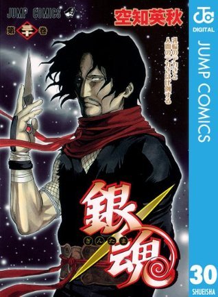 Gin Tama, Vol. 30 book cover