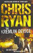 Geordie Sharp book cover 3
