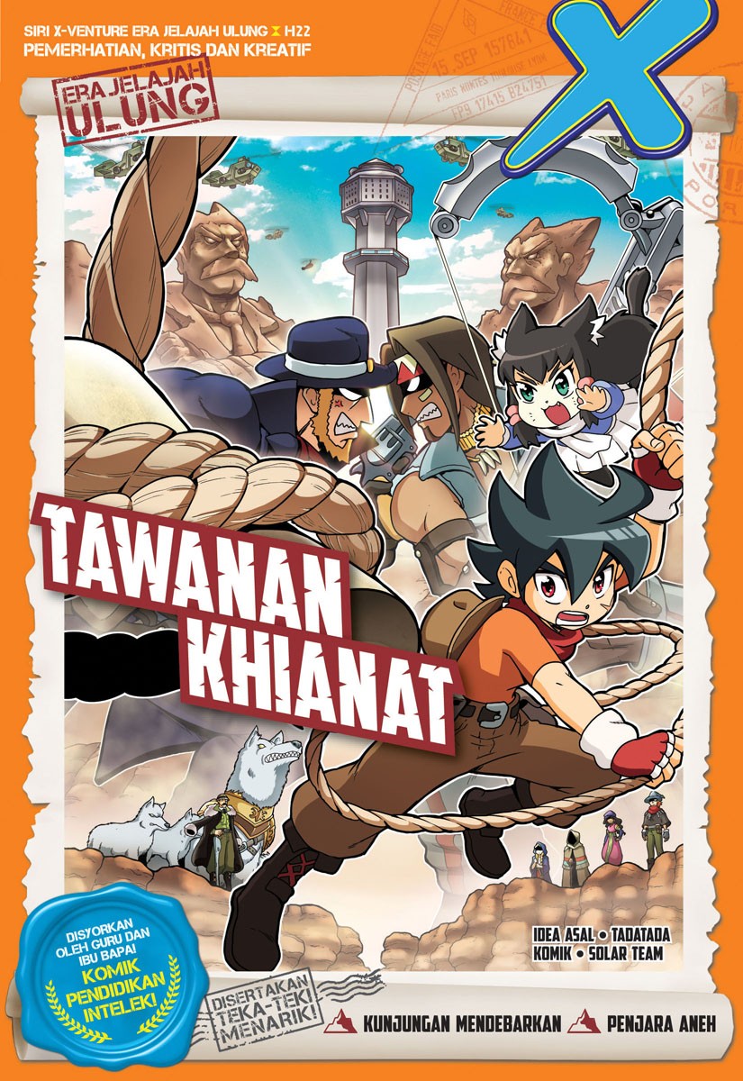 Siri X-VENTURE Era Jelajah Ulung 22 book cover
