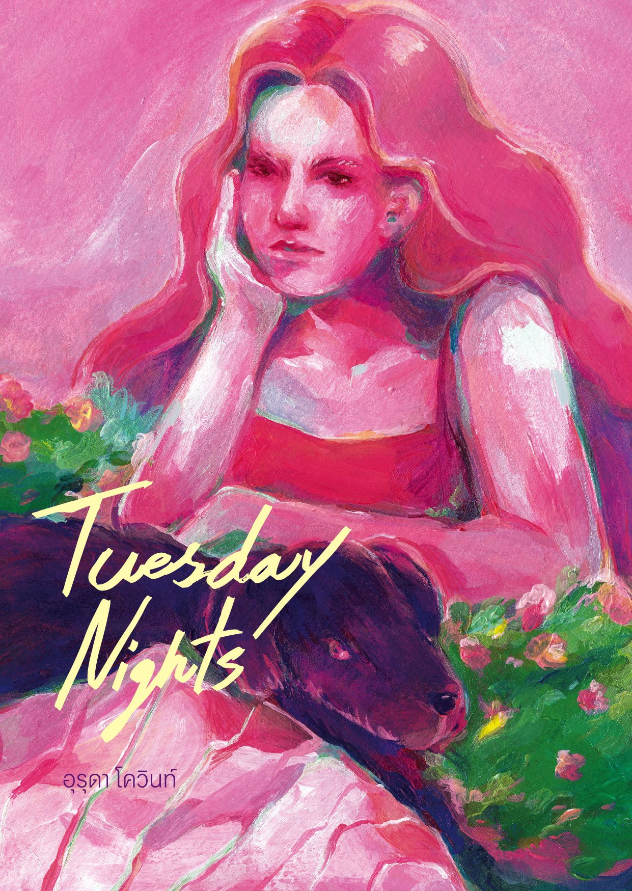Tuesday Nights book cover