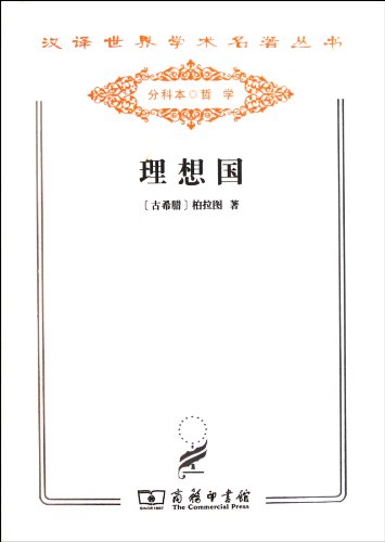Utopia book cover