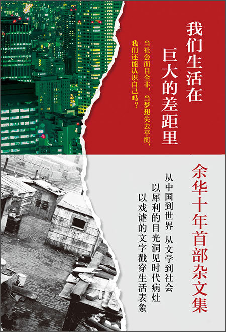 We Live in Tremendous Disparities book cover