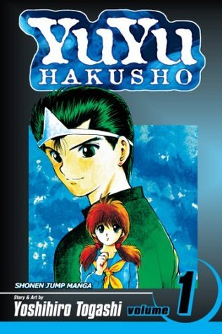 幽遊白書 [Yū Yū Hakusho] book cover 1
